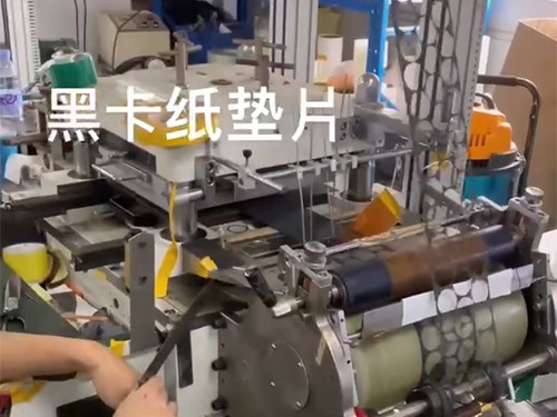 黑卡纸垫片