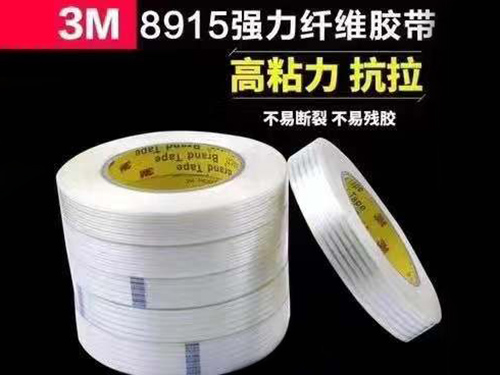 纤维胶带
