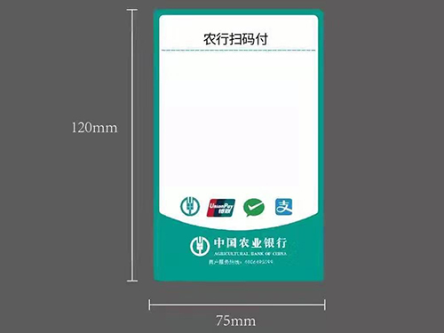 印刷热敏纸不干胶