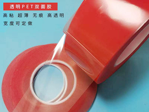 PET 红膜高粘高温...