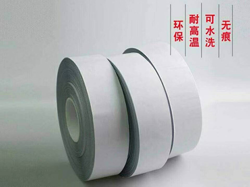 纳米无痕双面胶