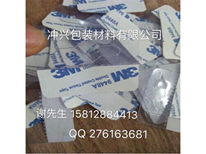 PET粘贴挂钩塑料挂...