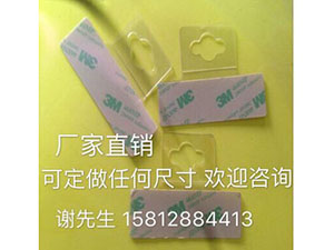 PET塑料挂钩 厂家...