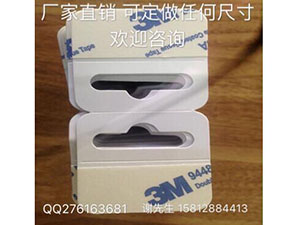 PET背胶挂钩 PE...