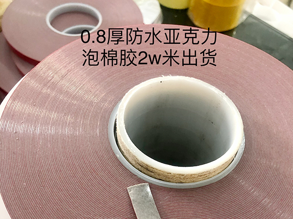 0.8厚防水亚克力泡...