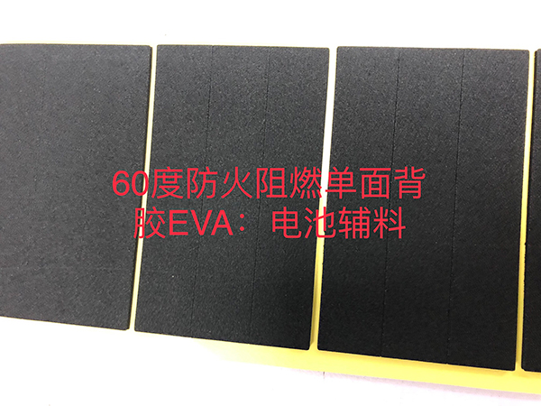 60度防火阻燃单面背...
