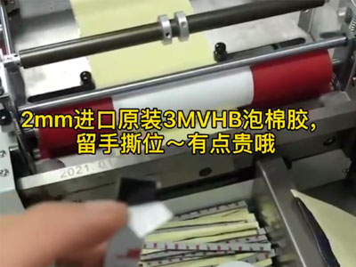 2mm进口原装3MV...